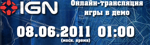 Batman: Arkham City - О трансляции игры в демо, Загадочнике, Пингвине и джойстиках + скриншоты и арт!