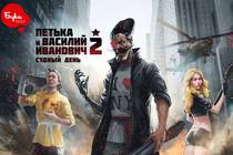 Классичкеский "Петька2" в новом оформлении!